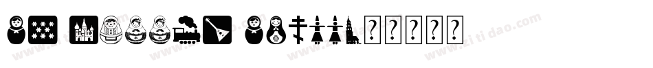 DS Russia Demo字体转换